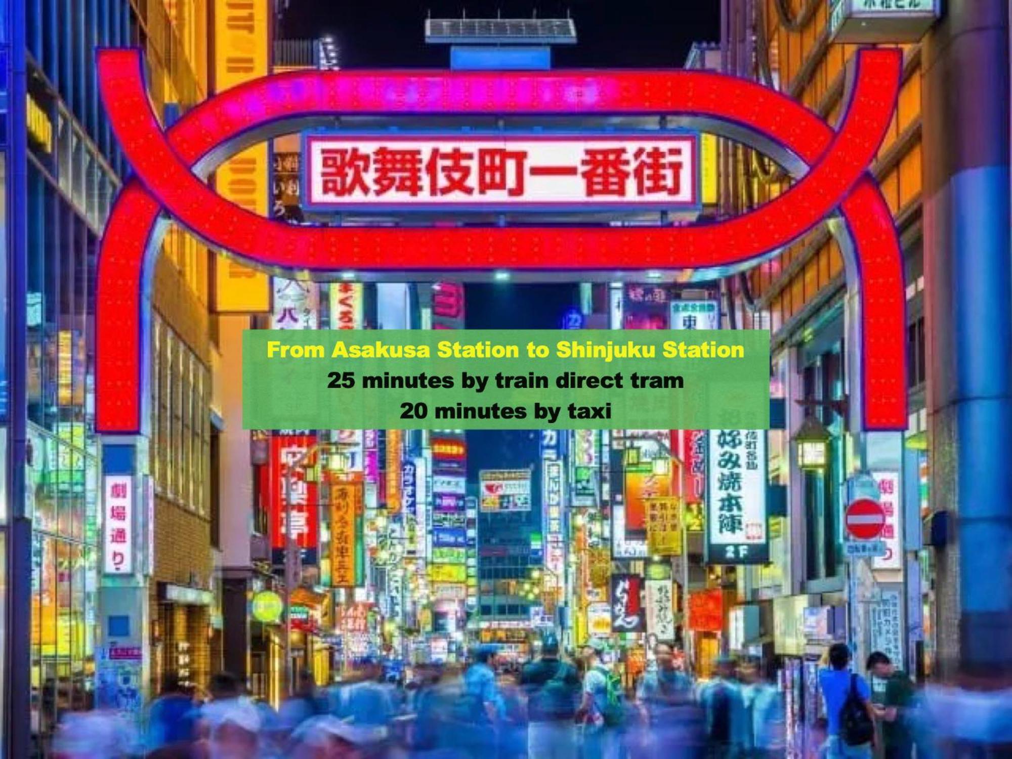 Asakusaーhanakawado طوكيو المظهر الخارجي الصورة