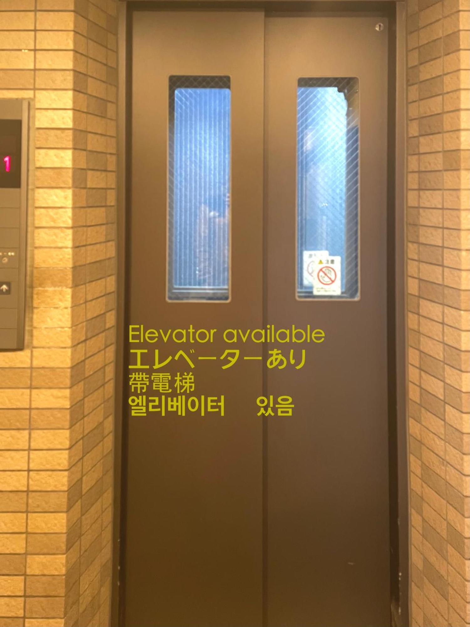 Asakusaーhanakawado طوكيو المظهر الخارجي الصورة