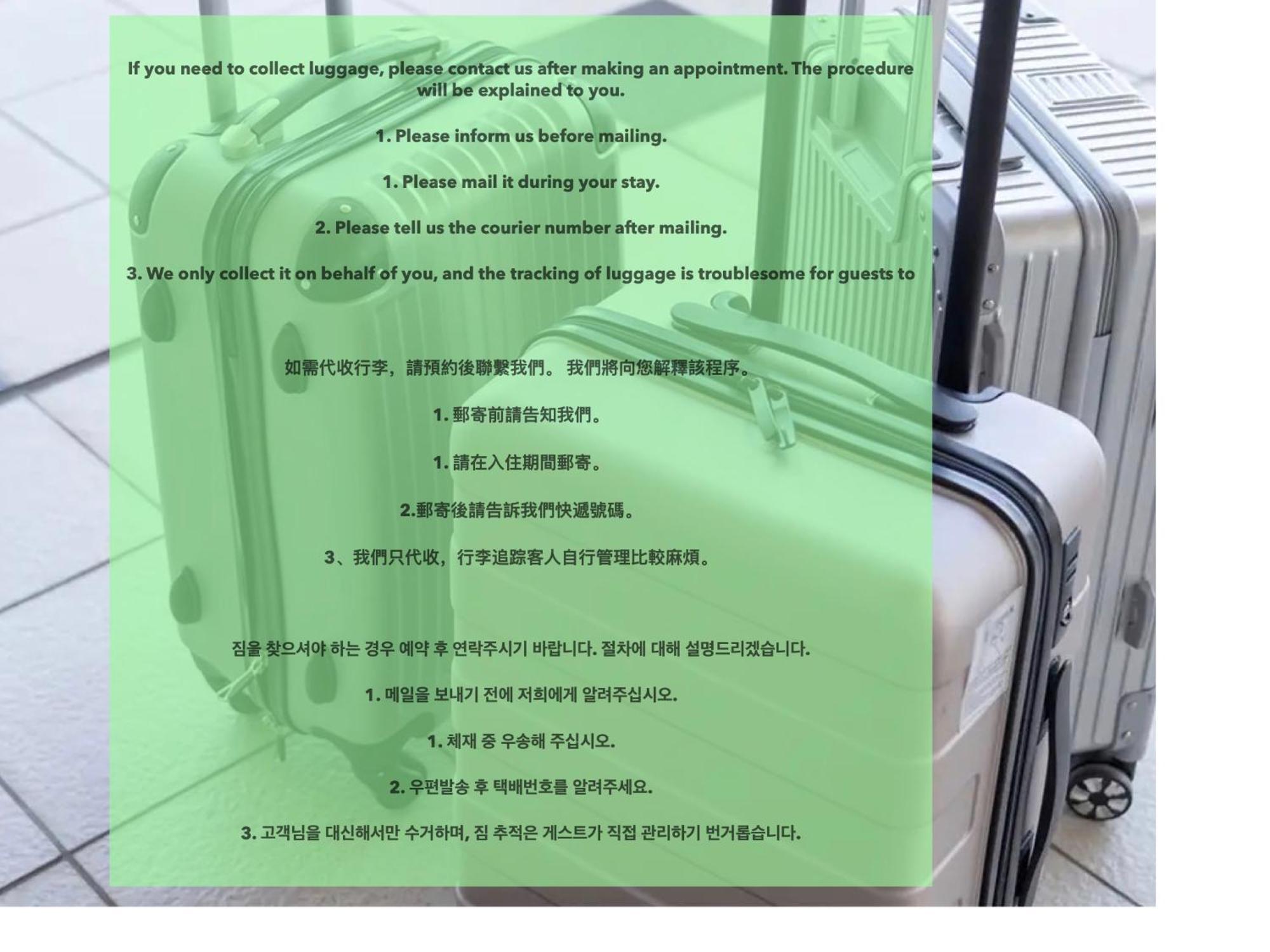 Asakusaーhanakawado طوكيو المظهر الخارجي الصورة